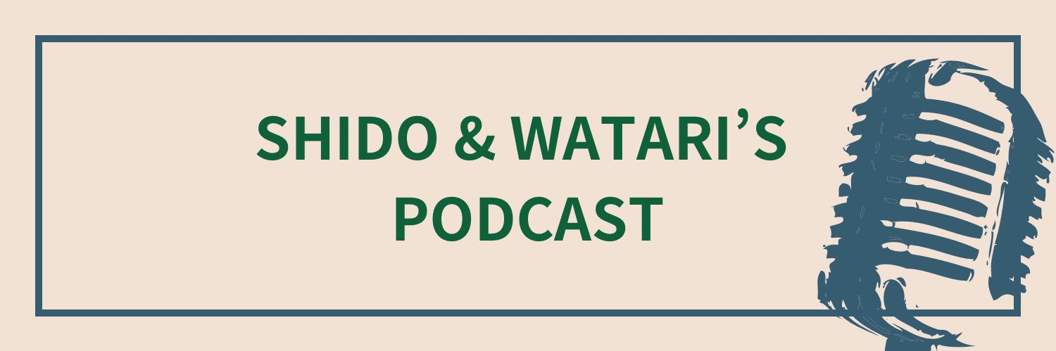 ShidoとWatariのかたてまラジオ公式サイト